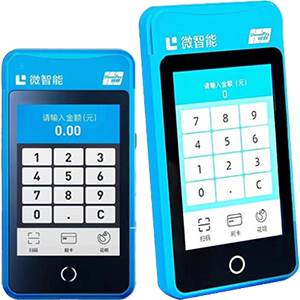 同江拉卡拉微智能POS机